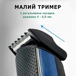 Професійний триммер Vgr 5 в 1  для бороди,  стрижки волосся, електробритва,  для носа і тіла, синій  чорним - мініатюра 5