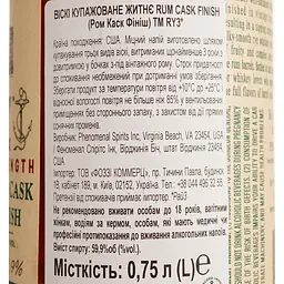 Віскі RY3 Cask Strength 60% 0.75 л - мініатюра 4