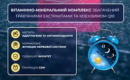 Вітамінно-мінеральний комплекс Sporter Multisport Day/Night 60 капсул - мініатюра 3