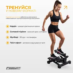 Степер поворотний EasyFit Pace-В з еспандерами - мініатюра 5