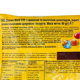 Драже M&M's з арахісом 90 г (659841) - мініатюра 3