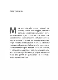 Магма - мініатюра 5