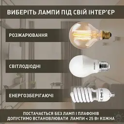 Люстра YORK R 510x380 мм Біла на 6 ламп E27 ESLLSE - мініатюра 6