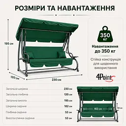 Садова гойдалка 230см до 350кг 4P Garden Comfort чотиримісна, розкладна, з подушками та підстаканниками - мініатюра 7