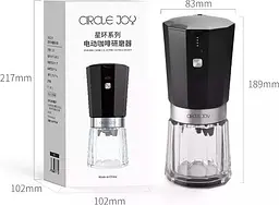 Кавомолка Circle Joy Electric Coffee Grinder Silver (CJ-EG05) [89816] - мініатюра 6