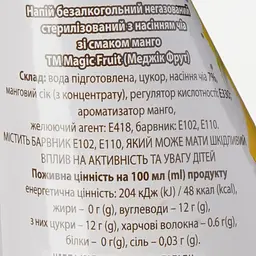 Напій Magic Fruit манго з насінням чіа 0.29 л - мініатюра 6
