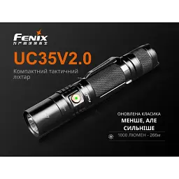 Ліхтар Fenix UC35 V2.0 CREE XP-L HI V3 (UC35V20) - мініатюра 5