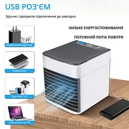 Портативний мінікондиціонер — Rovus Arctic Air - мініатюра 5