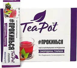 Чай TeaPot Смородина гуарана концентрований 180 г - мініатюра 2