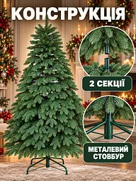 Лита штучна ялинка YaLINKA ШЗ18 Бескиди 180 см на металевій підставці, зелена (49676455) - мініатюра 6