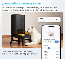 Автоматична годівниця для собак Tikpaws TT02 15 л Wi-Fi, для середніх і великих порід, Чорний - мініатюра 4