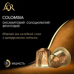 Кава в капсулах L'or Colombia 10шт (8711000360613) [156807] - мініатюра 2