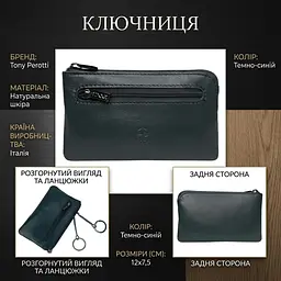 Ключниця Tony Perotti з натуральної шкіри Cortina 5002 (90130) Темно-синя - мініатюра 3