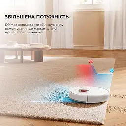 Робот-пилосос Dreame DreameBot D9 MAX Розширена версія Білий (DreameBotD9) - мініатюра 7