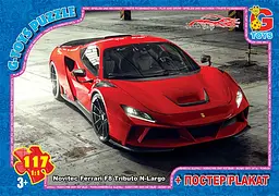 Пазли G-Toys Dream Garage, 117 елементів, FW784