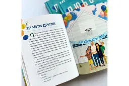 Любов діє. Розповіді для дітей - мініатюра 3