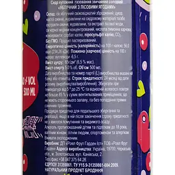 Сидр Pinkel З яблуком та лісовими ягодами солодкий, 5%, 0,5 л (797390) - мініатюра 4