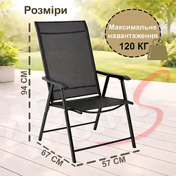 Комплект садових меблів 4Points Parma-4 прямокутний стіл 130х70х70см стільниця штучне дерево Polywood та 4 розкладні стільці - мініатюра 8