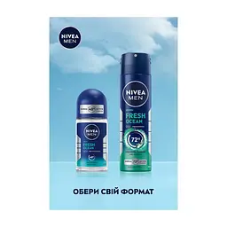 Антиперспірант Nivea MEN Fresh Ocean 150 мл (9005800333625) - мініатюра 7