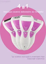 Епілятор жіночий Geemy 3 Вт бірюзовий - мініатюра 3