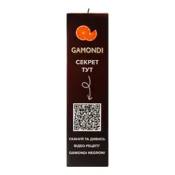 Набір Gamondi Negroni Джин Mr. Higgins London Dry Gin 37.5% 1 л + Лікер Gamondi Bitter 25% 1 л + Вермут Gamondi Vermouth Rosso Di Torino 18% 1 л в подарунковій упаковці - мініатюра 5