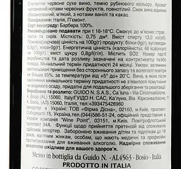 Вино Ca Luna Barbera D'Asti DOCG червоне сухе 0.75 л - мініатюра 3