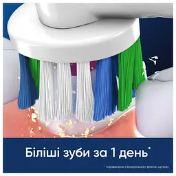 Насадка для зубної щітки Oral-B 3D White EB18pRX 4 шт (8006540847213) - мініатюра 8