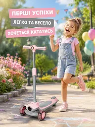 Дитячий самокат триколісний рожевий з підсвічуванням коліс музикою та регульованим кермом (49675963) - мініатюра 9