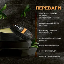 Помада для волосся Barbers High Hold матова 100 мл - мініатюра 6