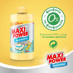 Засіб для миття посуду Maxi Power Банан 500 мл - мініатюра 4