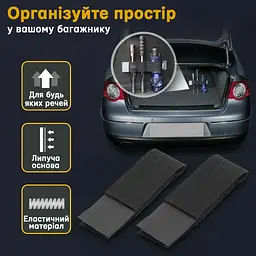 Еластичний ремінь-органайзер UFT Car organizer 7 S для багажника 20 см з липучкою (UFTcarorganizer7S)
 - мініатюра 6