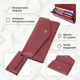 Гаманець для жінок із натуральної шкіри з геометричним клапаном ST Leather 22547 бордовий - мініатюра 3