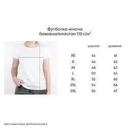 Біла жіноча футболка бавовна/еластан M - мініатюра 2