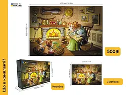 Пазл UkrainianPuzzles Пес Патрон на пенсії - мініатюра 4