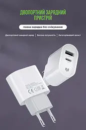 Мережевий зарядний пристрій MadeInFuture MFS12 12W A+C + кабель USB-A to Lightning White (MIF82823) - мініатюра 2