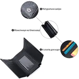 Жіночий гаманець у три складання з лакованої фактурної натуральної шкіри ST Leather 22707 чорний - мініатюра 7