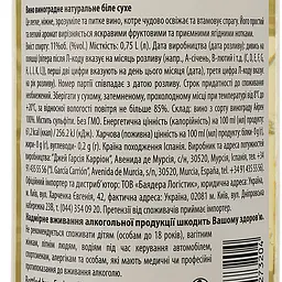 Вино Don Simon Blanco біле сухе 0.75 л - мініатюра 3
