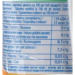 Напій соковий Джусік Мультифрукт пастеризований 200 мл - мініатюра 4