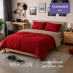 Дитяча постільна білизна MIRSON TEENAGER фланель Cappuchino/Red 200х220см (2200012885734) - мініатюра 6