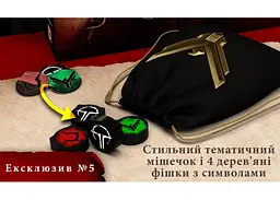 Аксесуар Geekach Games Ексклюзивні бонуси до гри Дюна Таємниці Домів Dune House Secrets Exclusive Bonuses укр. (GKCH043PR) - мініатюра 5