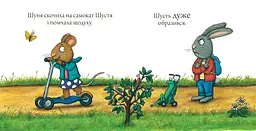 Шусть і Шуня. Спритний самокат - Аксель Шеффлер (9786177395934) - мініатюра 3