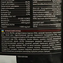 Сухий корм для котів з чутливим травленням Savory Adult Cat Sensitive Digestion Fresh Lamb & Turkey зі свіжим м’ясом ягняти та індички 2 кг - мініатюра 4
