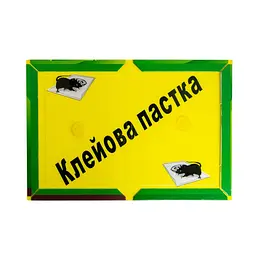Клейова пастка від мишей 24см*17см (книжка) S - мініатюра 2