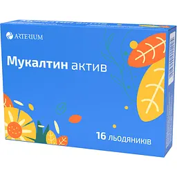 Мукалтин актив 16 льодяників