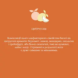 Парфумований крем-гель для душу Tesori d'Oriente Єгипет, блакитна лілія та папірус, 250 мл - мініатюра 4