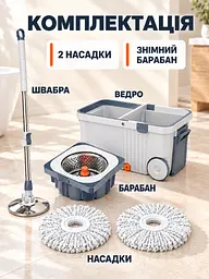 Набір для прибирання швабра з телескопічною ручкою та відро з автоматичним віджимом 10 л для підлоги білий з сірим (37261165) - мініатюра 8