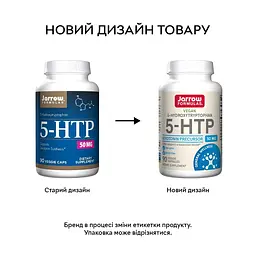 Амінокислота Jarrow Formulas 5-HTP 50 мг 90 вегакапсул - мініатюра 2