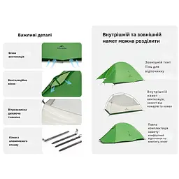 Намет Naturehike Cloud Up Base 2 CNK2450WS032 надлегкий двомісний зелений - мініатюра 3
