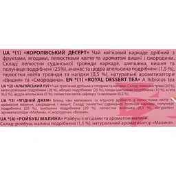 Чай Lovare Flower tea Assorted 4 види 48 г (32 шт. 1.5 г) (891548) - мініатюра 7