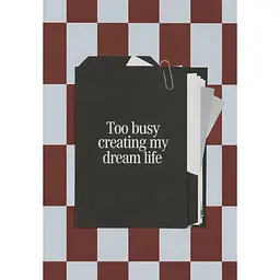 Блокнот "Too busy"